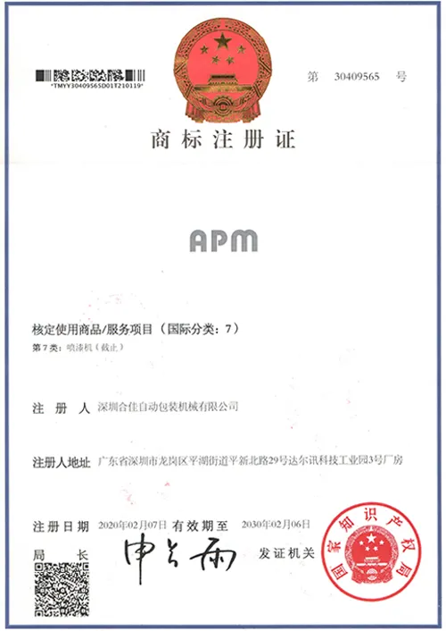 apmprint